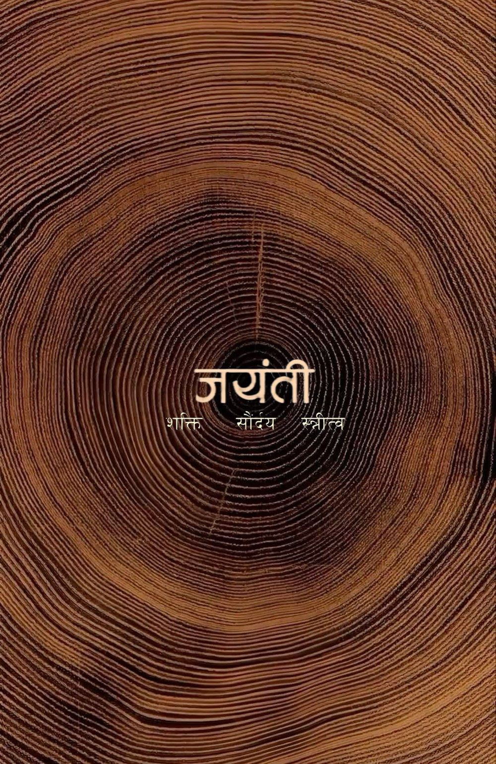 Jayanti collection by Studio Khaas